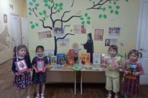 День православной книги в детском саду «Иван да Марья»